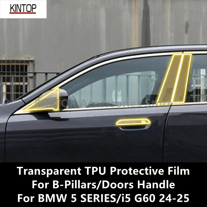 For BMW 5 SERIES/i5 G60 24-25 B-Pillars/Doors Handle Transparent TPU Protective Film Anti-scratch Repair Accessories Refit
For BMW 5 SERIES/i5 G60 24-25 B-Pillars/Doors Handle Transparent TPU Protective Film Anti-scratch Repair Accessories Refit