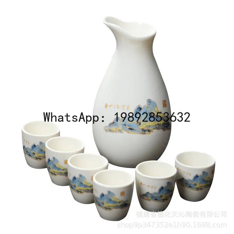 PYJ Qianli Jiangshan wine glass Baijiu household ceramic Chinese wine dispenser set wine set
PYJ Qianli Jiangshan wine glass Baijiu household ceramic Chinese wine dispenser set wine set