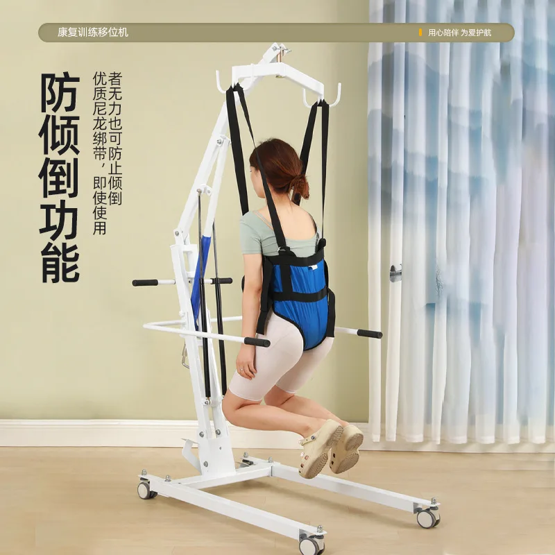 Multifunctional Nursing Lifter Home Elderly Mobile Artifact Bedridden Patient Assisted Lifter
Multifunctional Nursing Lifter Home Elderly Mobile Artifact Bedridden Patient Assisted Lifter