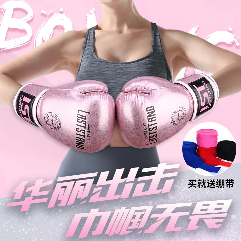LASTSTAND Adult Kids Men MMA 8/10/12OZ Boxing Gloves Artifical Leather Fighting Sparring MItts Competition Training Equipments
LASTSTAND Adult Kids Men MMA 8/10/12OZ Boxing Gloves Artifical Leather Fighting Sparring MItts Competition Training Equipments