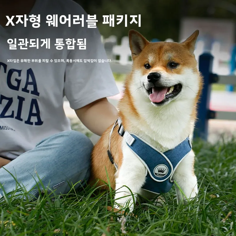 Reflective Clip Harness Pet Dog Leash No-Pull Lightweight Walking Puppy Collar Harness Waterproof Adjustable Durable Anti-Escape
Reflective Clip Harness Pet Dog Leash No-Pull Lightweight Walking Puppy Collar Harness Waterproof Adjustable Durable Anti-Escape