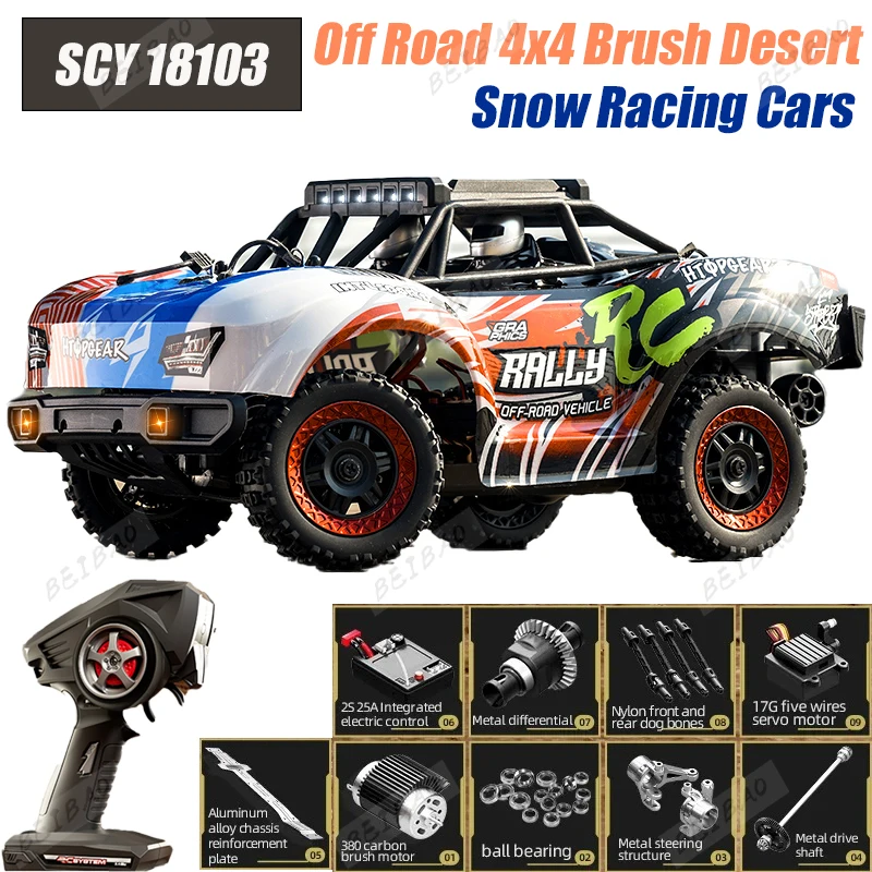 SCY 1:18 18103 Высокоскоростной внедорожный гоночный автомобиль Профессиональный класс RC Дрифт Игрушка Автомобиль с дистанционным управлением Матовый полноприводный автомобиль 30 км/ч
SCY 1:18 18103 Высокоскоростной внедорожный гоночный автомобиль Профессиональный класс RC Дрифт Игрушка Автомобиль с дистанционным управлением Матовый полноприводный автомобиль 30 км/ч