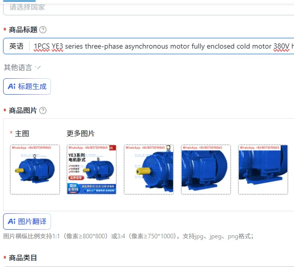 1PCS YE3 series three-phase asynchronous motor fully enclosed cold motor 380V high-efficiency motor
1PCS YE3 series three-phase asynchronous motor fully enclosed cold motor 380V high-efficiency motor