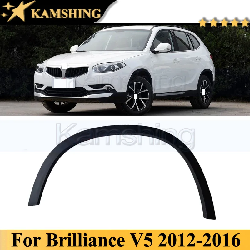 Kamshing отделка передней или задней колесной арки, крыло для Brilliance V5 2012-2016, крыло автомобиля, брови колеса
Kamshing отделка передней или задней колесной арки, крыло для Brilliance V5 2012-2016, крыло автомобиля, брови колеса