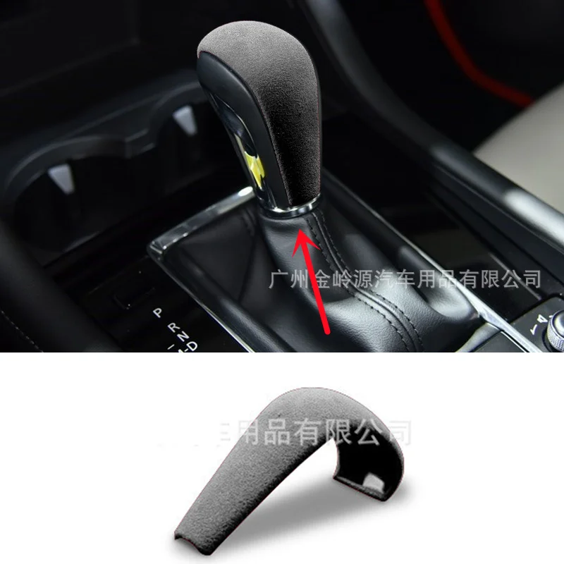 Suede Leather ABS Car Gear Shift Knob Decorative Cover Car Gear Handle Head For Mazda 3 CX-30 2020-2022 Car Inner Accessories
Suede Leather ABS Car Gear Shift Knob Decorative Cover Car Gear Handle Head For Mazda 3 CX-30 2020-2022 Car Inner Accessories