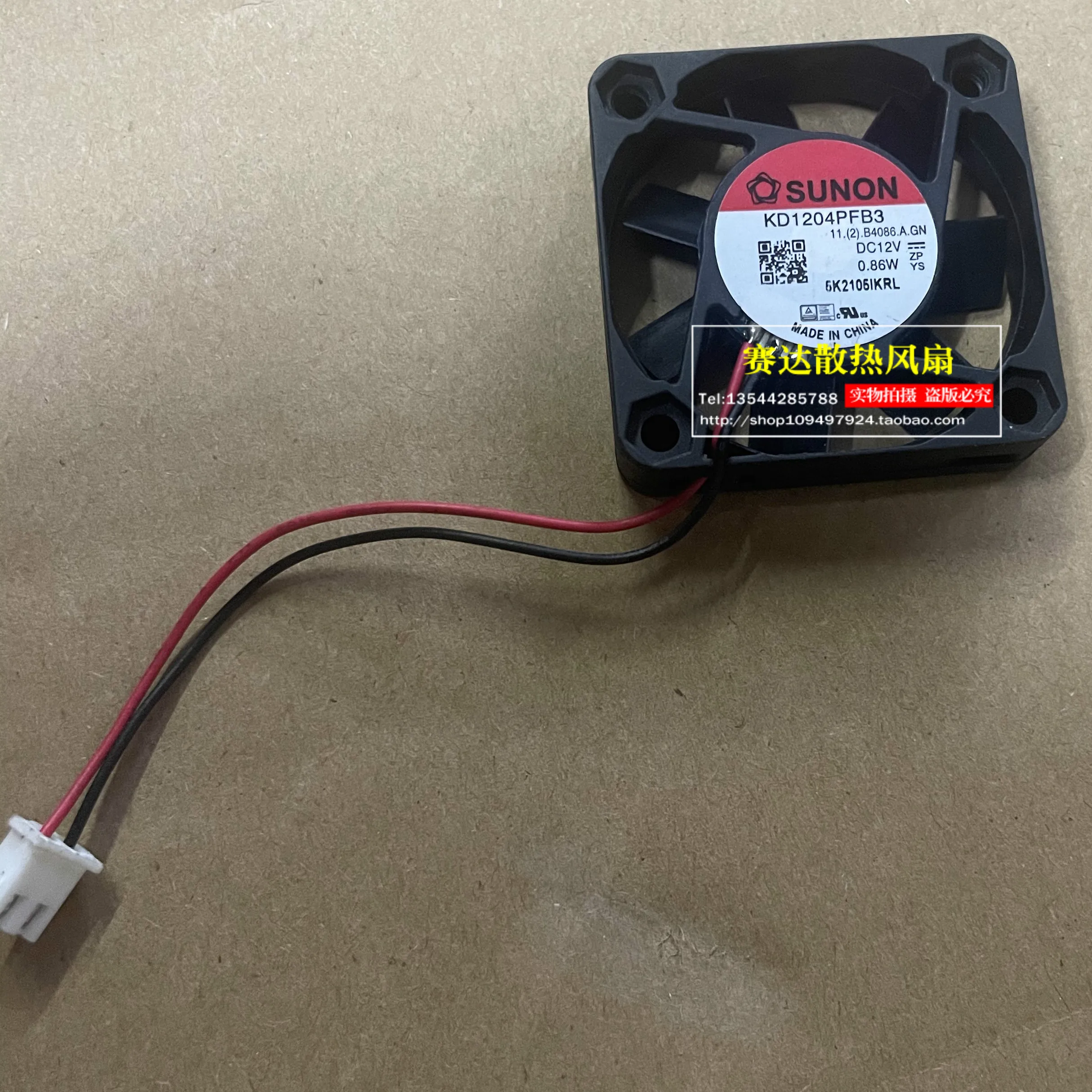 SUNON KD1204PFB3 4010 12 В 0,86 Вт охлаждающий вентилятор с шарикоподшипником 40*40*10 мм
SUNON KD1204PFB3 4010 12 В 0,86 Вт охлаждающий вентилятор с шарикоподшипником 40*40*10 мм