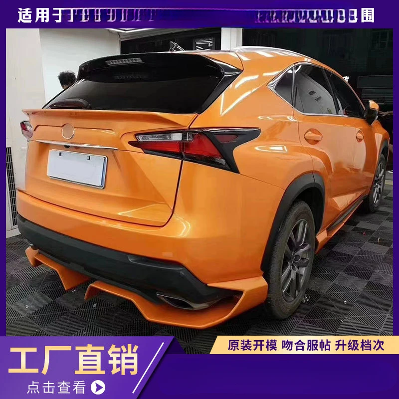 Для Lexus NX200h/NX300h (2015-2017) — Комплект обвеса AIMGIN-Style из карбона (передний сплиттер, спортивный передний спойлер)
Для Lexus NX200h/NX300h (2015-2017) — Комплект обвеса AIMGIN-Style из карбона (передний сплиттер, спортивный передний спойлер)