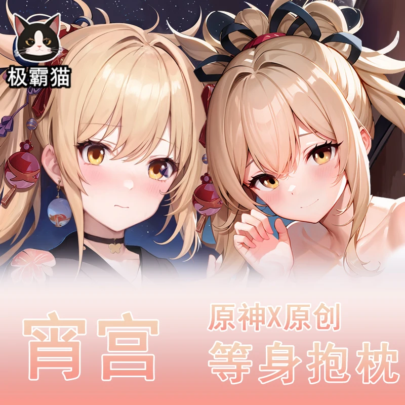 Аниме, Yoimiya Genshin, косплей-девушка, обнимающая подушка для тела, подушка Dakimakura из игры, постельное белье, декоративный подарок
Аниме, Yoimiya Genshin, косплей-девушка, обнимающая подушка для тела, подушка Dakimakura из игры, постельное белье, декоративный подарок