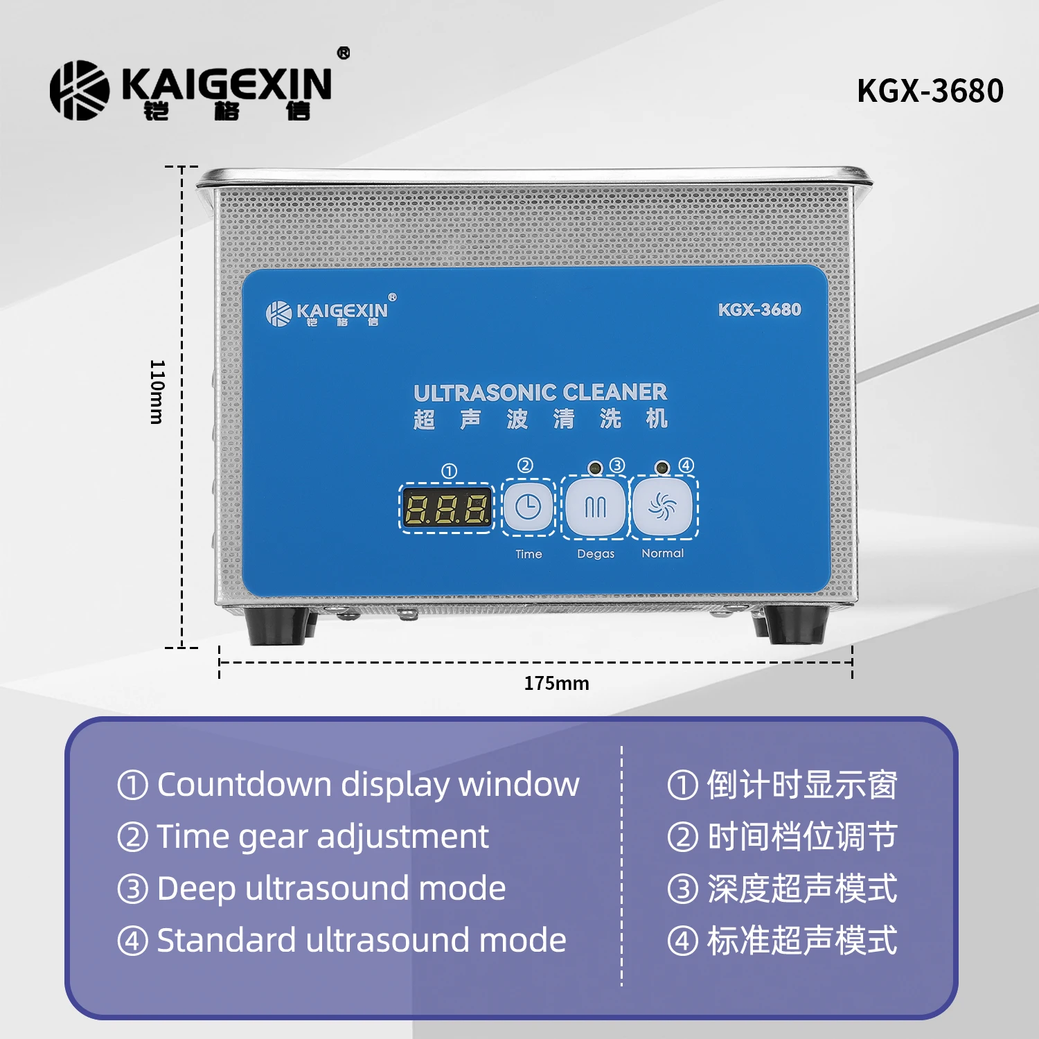 KGX-3680 0.8L Ultrasonic Cleaner 42KHZ High Frequency Ultrasonic Washing Bath for Glasses Jewelry Repair Tools Cleaning
KGX-3680 0.8L Ultrasonic Cleaner 42KHZ High Frequency Ultrasonic Washing Bath for Glasses Jewelry Repair Tools Cleaning
