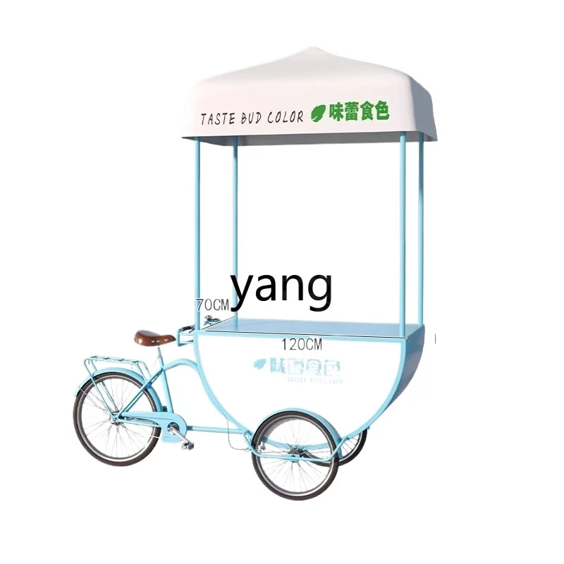 lmm tricycle stall Internet celebrity stall promotional car
lmm tricycle stall Internet celebrity stall promotional car