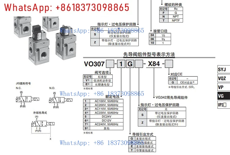 1pcs Solenoid valve VGA342R VG342-5G-5D-5DZ-4G-4DZ- 04-06-10 -04A-06A-10A
1pcs Solenoid valve VGA342R VG342-5G-5D-5DZ-4G-4DZ- 04-06-10 -04A-06A-10A