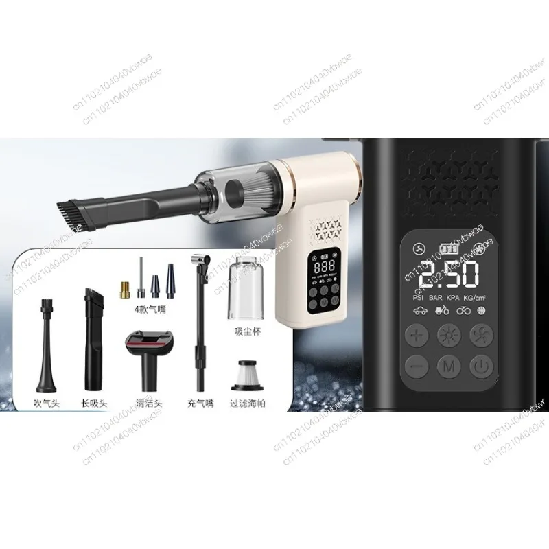 Car vacuum cleaner Air pump Two-in-one lighting dust blower
Car vacuum cleaner Air pump Two-in-one lighting dust blower