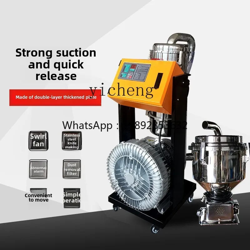 JX open suction machine automatic feeding machine high power crushing material meltblown cloth machine injection
JX open suction machine automatic feeding machine high power crushing material meltblown cloth machine injection