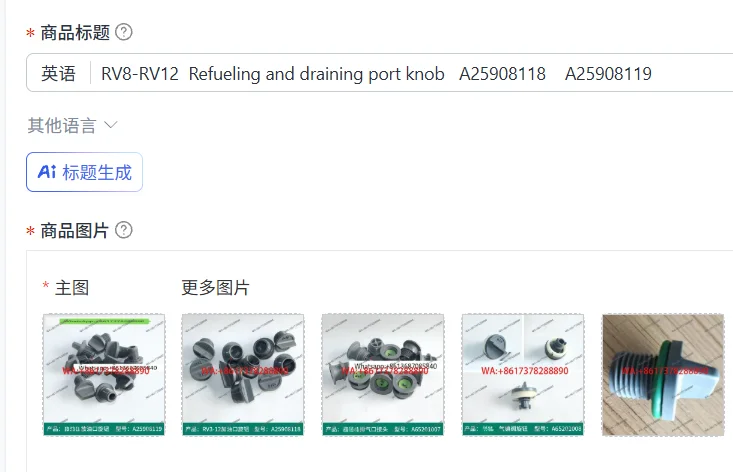RV8-RV12 Refueling and draining port knob A25908118 A25908119
RV8-RV12 Refueling and draining port knob A25908118 A25908119