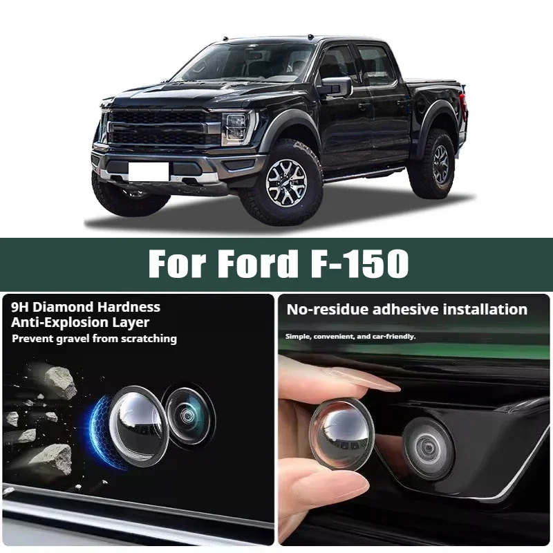 Car Camera Lens Protector 2PCS Rear View Backup Camera Cover 360° Camera Protection Anti Scratch Waterproof For Ford F-150
Car Camera Lens Protector 2PCS Rear View Backup Camera Cover 360° Camera Protection Anti Scratch Waterproof For Ford F-150
