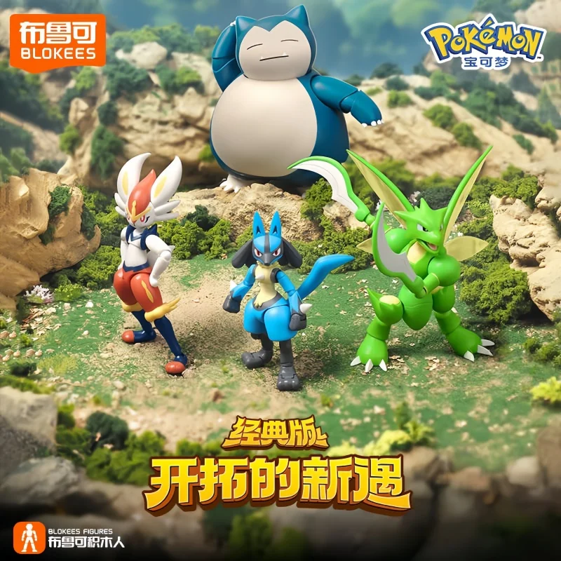 Blokees New Arrival Genuine Pokemon Jiaheninjafrog Kabi Beast Toy Model Handmade Collection Desktop Ornaments Toy Holiday Gift
Blokees New Arrival Genuine Pokemon Jiaheninjafrog Kabi Beast Toy Model Handmade Collection Desktop Ornaments Toy Holiday Gift