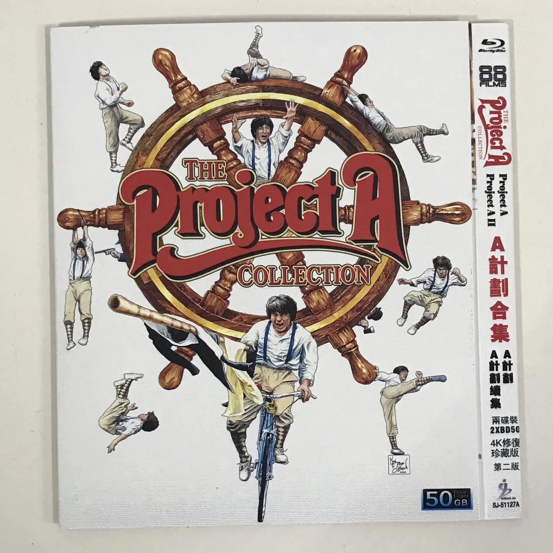 Classic Old Movie A Project Duology Collector's Edition BD50 Blu-ray Disc
Classic Old Movie A Project Duology Collector's Edition BD50 Blu-ray Disc