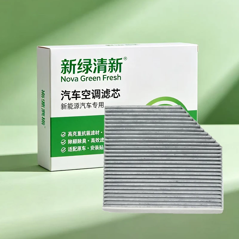 Cabin Air Filter For 2011-2012 Audi A6 A7 A8L / D4 3.0 BENTLEY MULSANNE 4H0819439 CUK2641
Cabin Air Filter For 2011-2012 Audi A6 A7 A8L / D4 3.0 BENTLEY MULSANNE 4H0819439 CUK2641