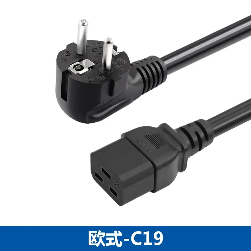 European standard plug wire C19 French style three plug power cord European standard 1.5/2.5 square high power
European standard plug wire C19 French style three plug power cord European standard 1.5/2.5 square high power
