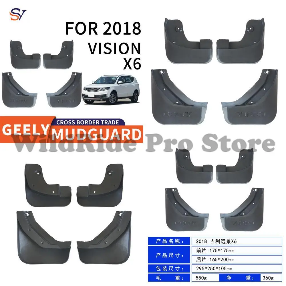 Front and Rear Mudguards for 2018 GEELY VISION X6 Easy Installation Tire Fender Protection
Front and Rear Mudguards for 2018 GEELY VISION X6 Easy Installation Tire Fender Protection