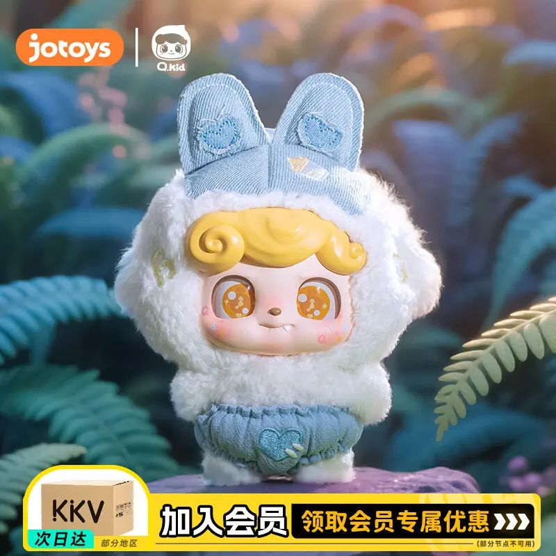 Jotoys Kkv Qbao Fairy Tale Plush Doll Blind Box Cute Stuffed Pendant Bag Decor Home Ornament Surprise Gift For Dear Friends
Jotoys Kkv Qbao Fairy Tale Plush Doll Blind Box Cute Stuffed Pendant Bag Decor Home Ornament Surprise Gift For Dear Friends