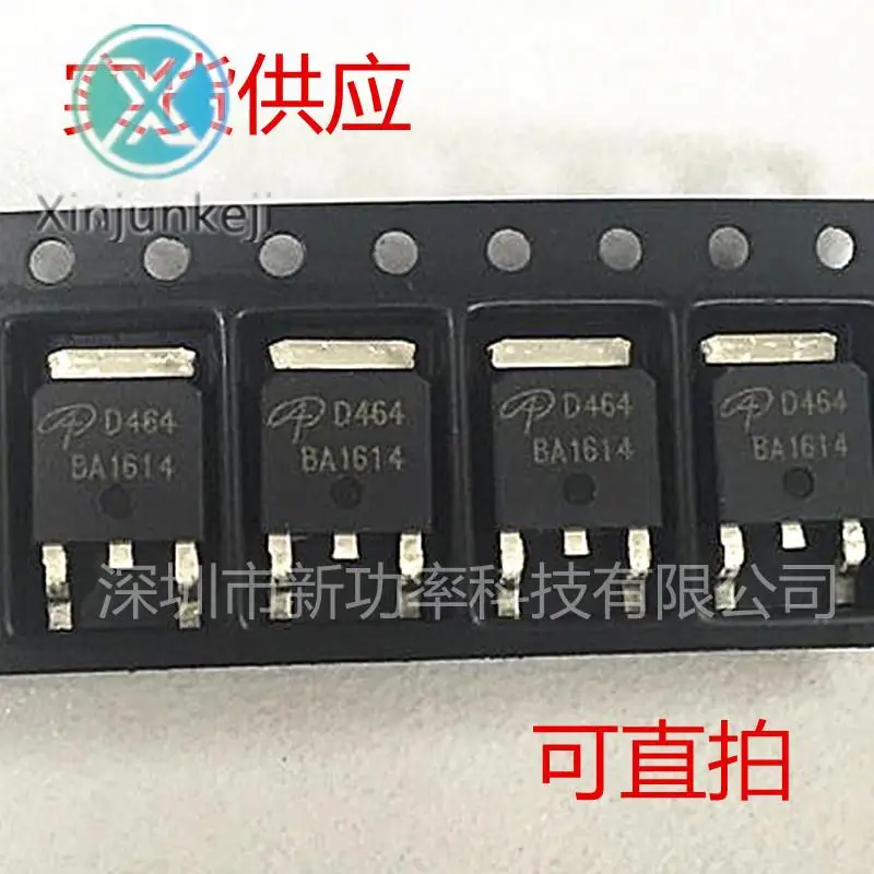 20pcs orginal new AOD464 N-channel field effect MOS tube 40A 105V SMD TO252 silk screen D464
20pcs orginal new AOD464 N-channel field effect MOS tube 40A 105V SMD TO252 silk screen D464