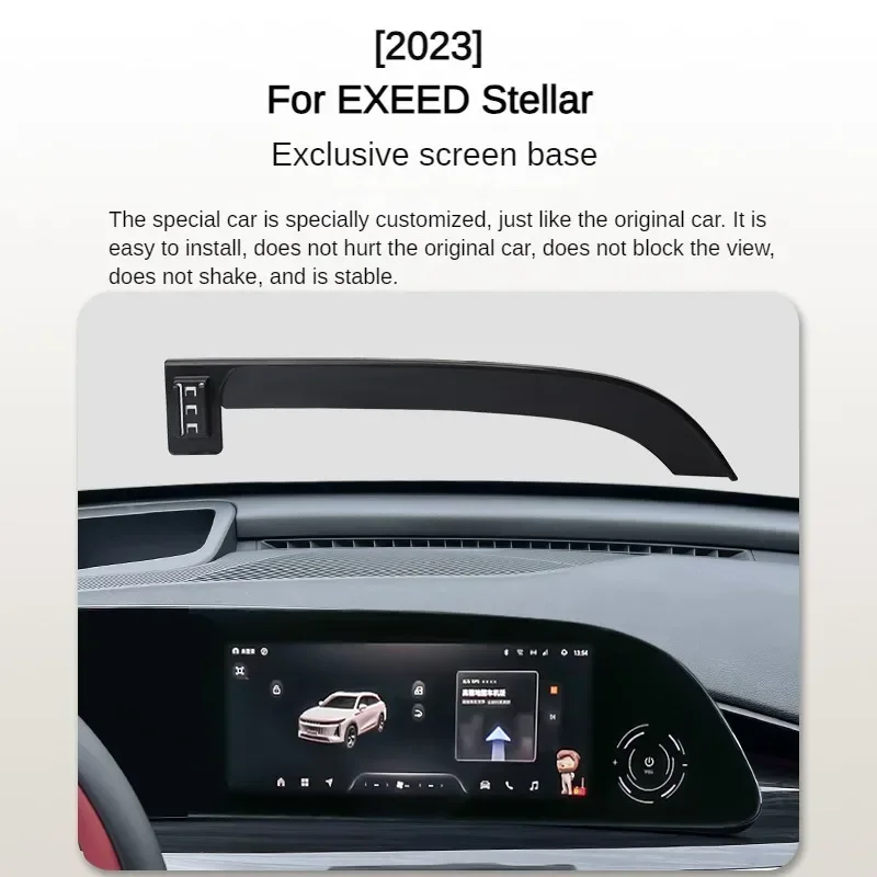 2023, автомобильный держатель для экрана EXEED Stellar, беспроводное зарядное устройство, навигационное крепление, аксессуары для интерьера, размер 12,3 дюйма
2023, автомобильный держатель для экрана EXEED Stellar, беспроводное зарядное устройство, навигационное крепление, аксессуары для интерьера, размер 12,3 дюйма