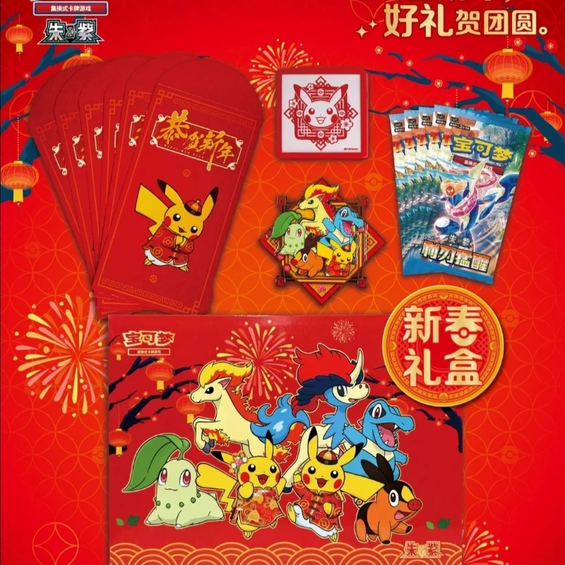 Набор для коллекционирования Pokémon 2026: коллекционная карточная игра (PTCG) — подарочная коробка к весеннему фестивалю. Интересная коллекция, модная игрушка, предмет искусства.
Набор для коллекционирования Pokémon 2026: коллекционная карточная игра (PTCG) — подарочная коробка к весеннему фестивалю. Интересная коллекция, модная игрушка, предмет искусства.