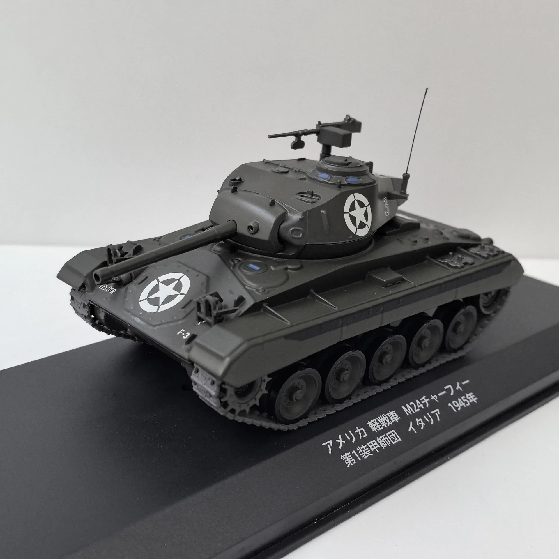 Flaws Diecast IXO 1/43 Scale M24 1945 Tank Model Alloy Car Model Collectible Toy Gift Souvenir Display Ornament
Flaws Diecast IXO 1/43 Scale M24 1945 Tank Model Alloy Car Model Collectible Toy Gift Souvenir Display Ornament