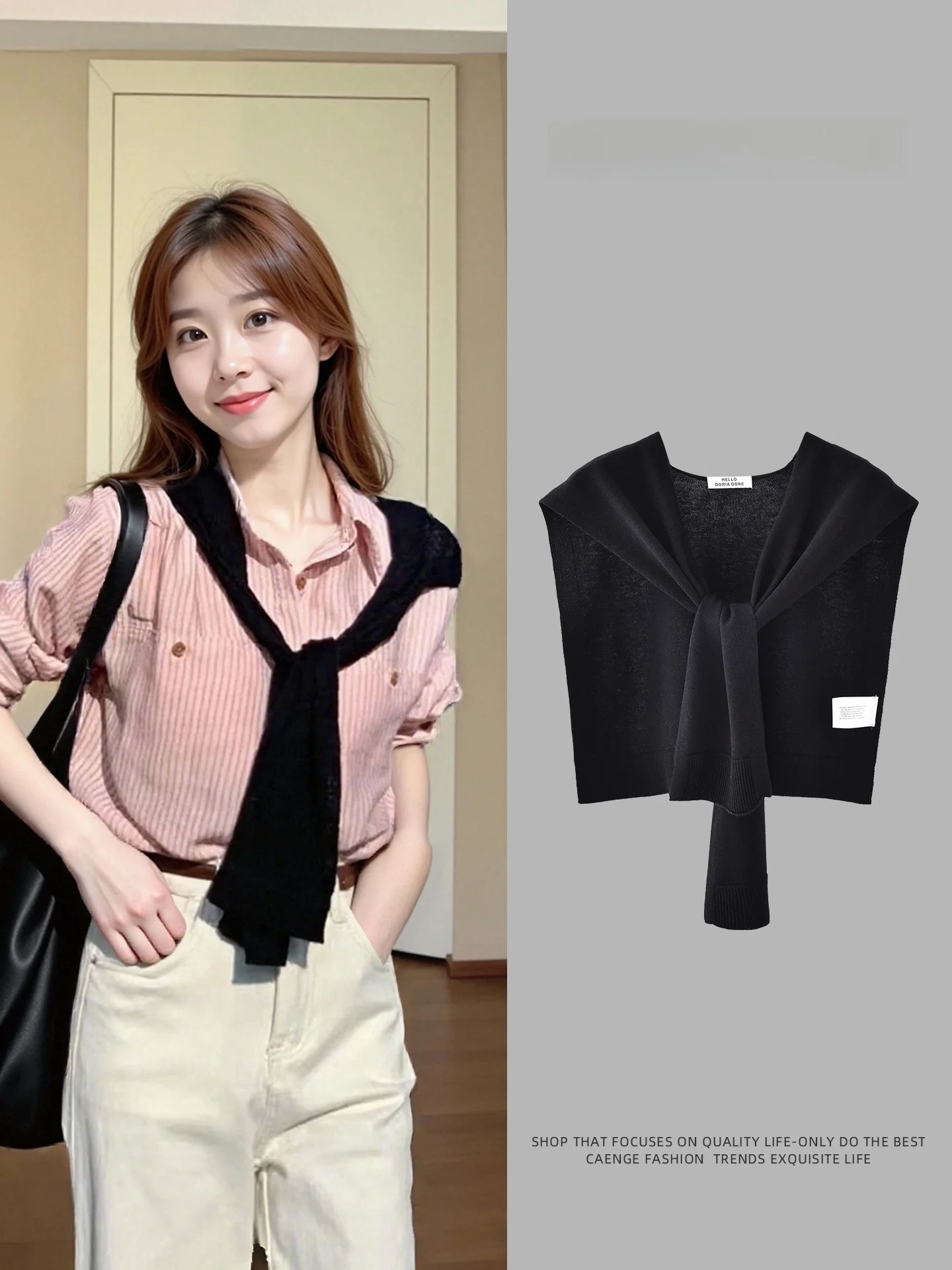 Caineng 2025 New Spring Autumn Color Bla Knitted awl Women's Outerwear Summer Air Conditioned Room Ne Protection ...
Caineng 2025 New Spring Autumn Color Bla Knitted awl Women's Outerwear Summer Air Conditioned Room Ne Protection ...