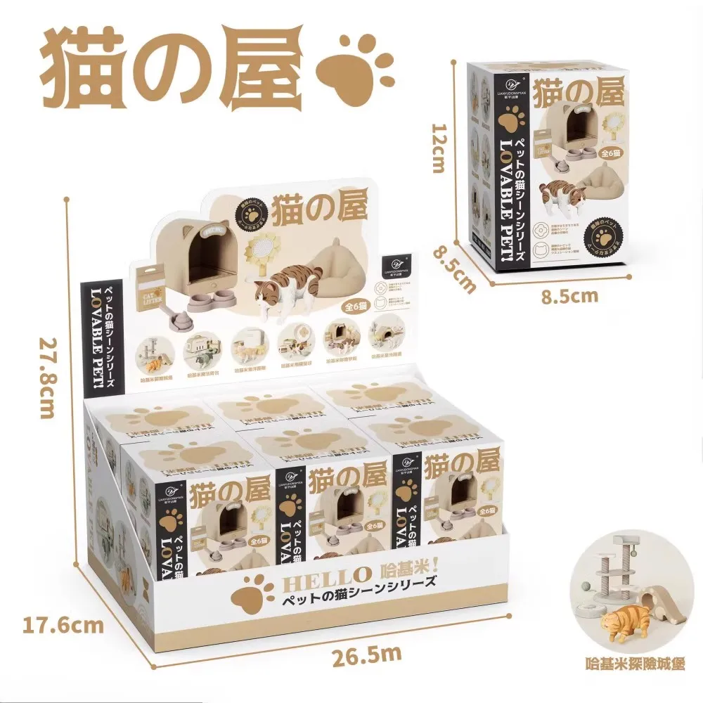 Pet Cat Hakimi Cabin Series - Creative Blind Box Cat Dolls, Desktop Ornaments & Action Figures for Kids, Unique Toy Gifts
Pet Cat Hakimi Cabin Series - Creative Blind Box Cat Dolls, Desktop Ornaments & Action Figures for Kids, Unique Toy Gifts