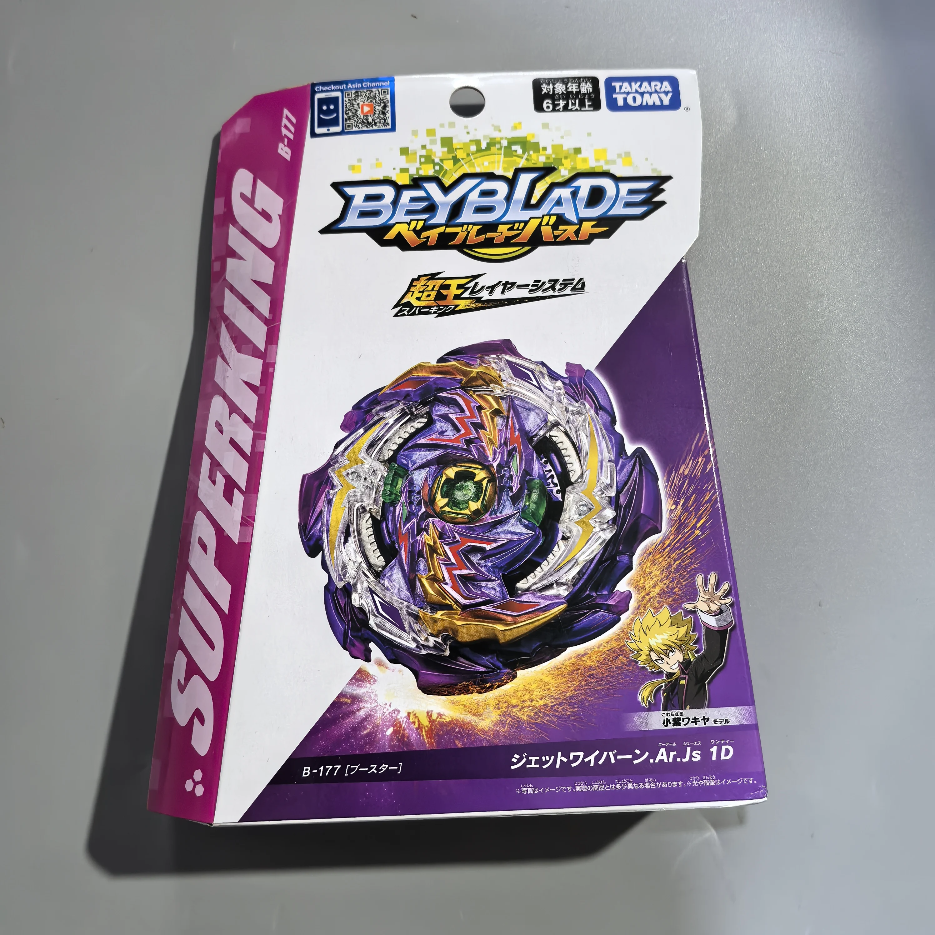 ENUINE TT BEYS TAKARA TOMY Beys B-177 Burst Jet Wyvern / Wyvron Battling Tops Surge Superking New with original packaging set
ENUINE TT BEYS TAKARA TOMY Beys B-177 Burst Jet Wyvern / Wyvron Battling Tops Surge Superking New with original packaging set