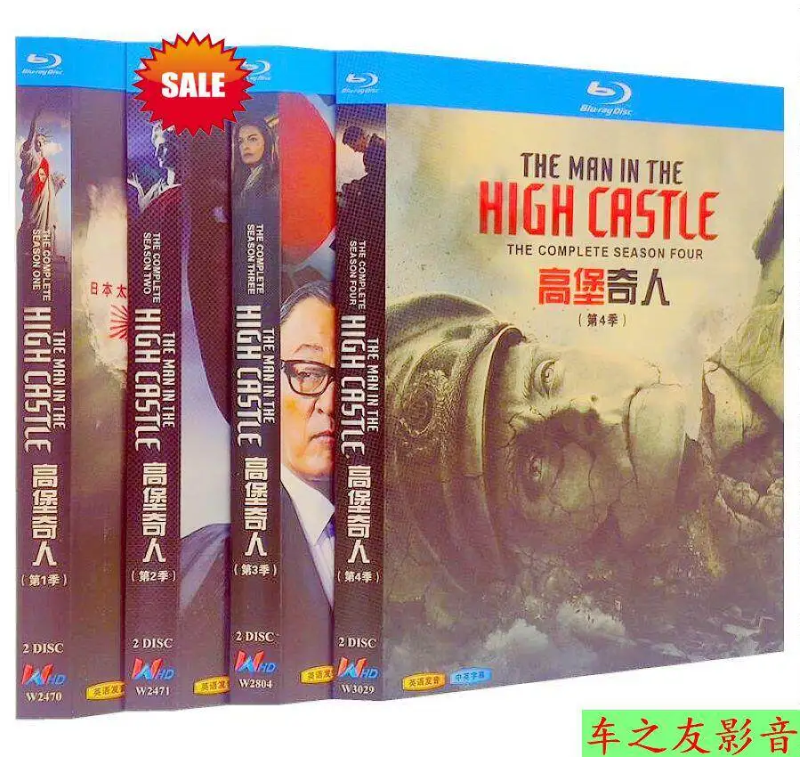 BD Blu-ray High-Definition US TV Series The Man in the High Castle Seasons 1–4 with Chinese and English Subtitles 8-Disc DVD
BD Blu-ray High-Definition US TV Series The Man in the High Castle Seasons 1–4 with Chinese and English Subtitles 8-Disc DVD