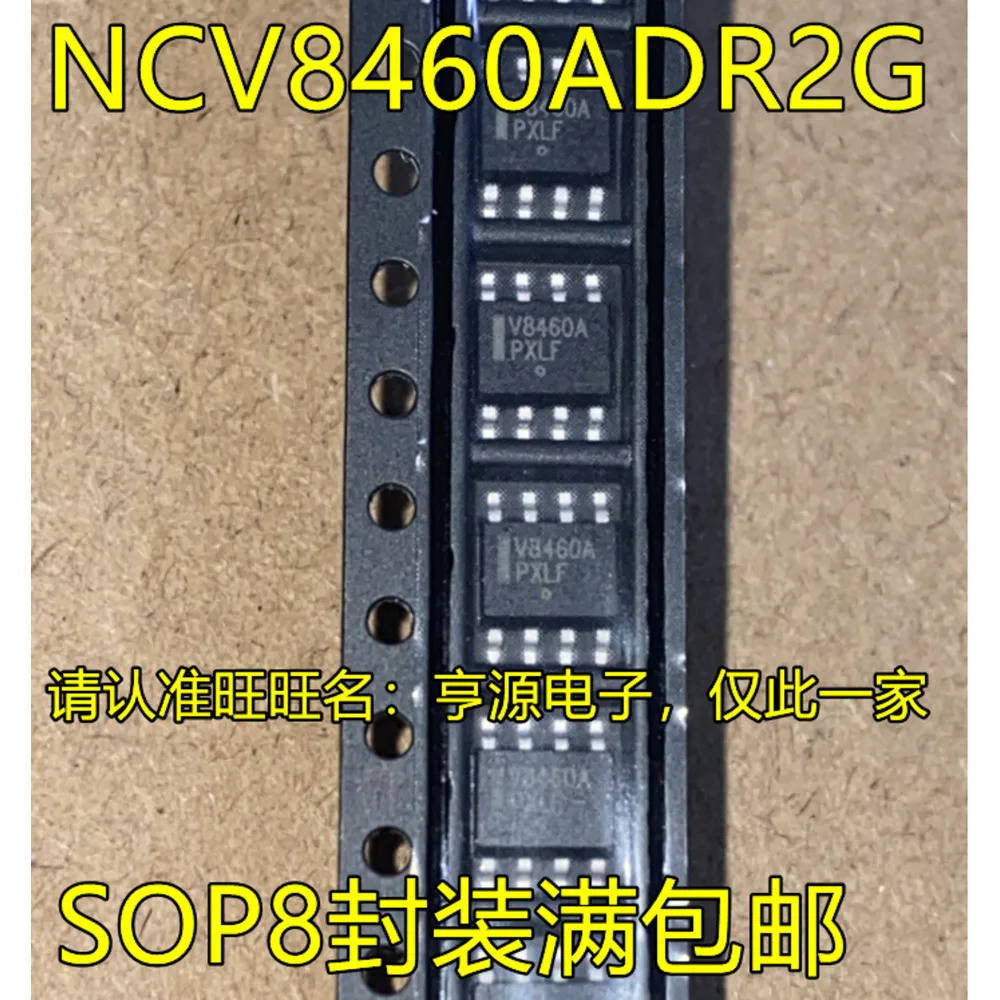 NCV8460ADR2G V8460A Силовое реле 
NCV8460ADR2G V8460A Силовое реле