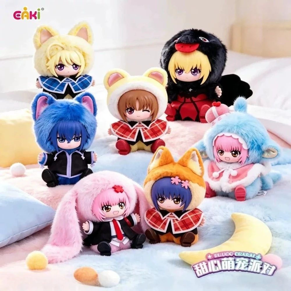 Official EAKI Shugo Chara Guardian Character Pet Party Series Plush Pendant Blind Box Trendy Toy Gift
Official EAKI Shugo Chara Guardian Character Pet Party Series Plush Pendant Blind Box Trendy Toy Gift