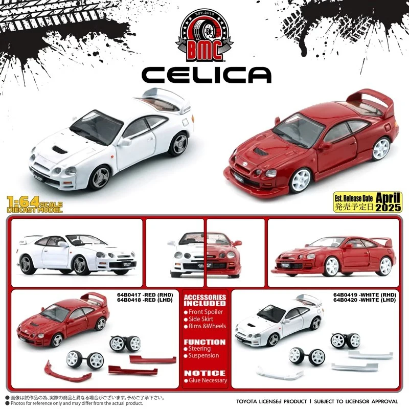 1:64 Toyota Celica GT-Four die-cast simulation alloy car model, boy festival gift toy, adult decorative collectible ornament.
1:64 Toyota Celica GT-Four die-cast simulation alloy car model, boy festival gift toy, adult decorative collectible ornament.