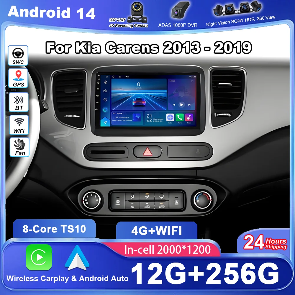Android 15 Car DVD Radio Stereo For Kia Carens 2013 -2018 Auto GPS Navigation Multimedia Video Player Cireless Carplay 4G+Wifi
Android 15 Car DVD Radio Stereo For Kia Carens 2013 -2018 Auto GPS Navigation Multimedia Video Player Cireless Carplay 4G+Wifi
