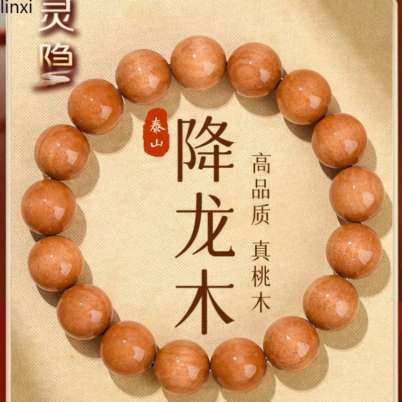 Natural Old Peach Wood Bracelet Men and Women, Wooden Bracelet, Protective Subduing Wood Buddha Beads
Natural Old Peach Wood Bracelet Men and Women, Wooden Bracelet, Protective Subduing Wood Buddha Beads