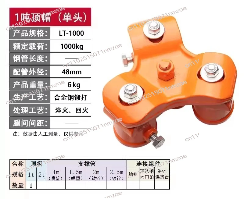 Scaffold Telescopic Crane Support 1 Ton Lifting Tripod 2 Ton 3T Hoist Stand Manual Chain Block
Scaffold Telescopic Crane Support 1 Ton Lifting Tripod 2 Ton 3T Hoist Stand Manual Chain Block