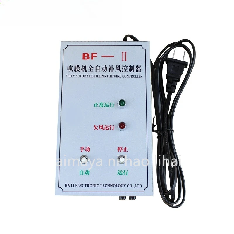 Fully Automatic Blowing Film Machine with Air Replenishment Controller Sensor Solenoid Air Replenishment Device for
Fully Automatic Blowing Film Machine with Air Replenishment Controller Sensor Solenoid Air Replenishment Device for