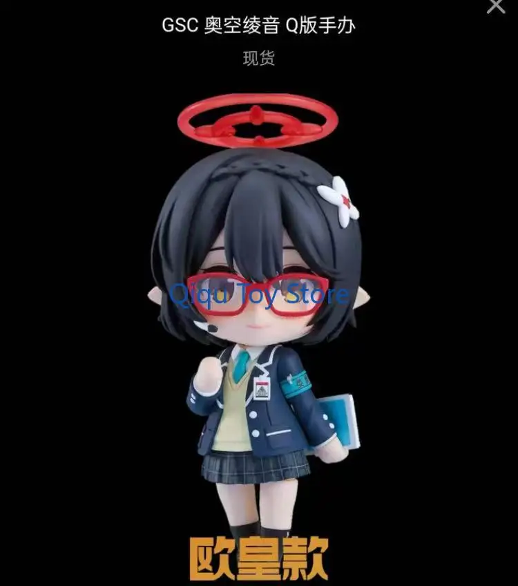 GSC Clay Man 2657 Blue Archive Aokong Ayane
GSC Clay Man 2657 Blue Archive Aokong Ayane