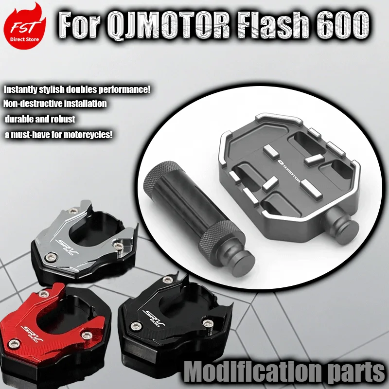 For QJMOTOR Flash 600 modified brake pedal footrest with widened base and anti-slip side support foot pads
For QJMOTOR Flash 600 modified brake pedal footrest with widened base and anti-slip side support foot pads