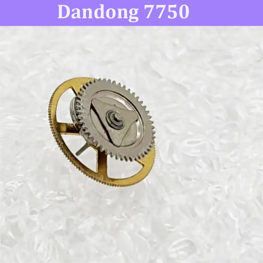 7750 Watch Accessories 6-Point Second Wheel Accessory Suitable for Domestic Dandong 7750 Movement Maintenance Parts
7750 Watch Accessories 6-Point Second Wheel Accessory Suitable for Domestic Dandong 7750 Movement Maintenance Parts