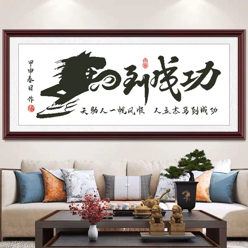 New 2026 Cross Stitch Kit Simple Chinese Calligraphy Artwork for Study Office Living Room Cotton Fabric Success Theme
New 2026 Cross Stitch Kit Simple Chinese Calligraphy Artwork for Study Office Living Room Cotton Fabric Success Theme