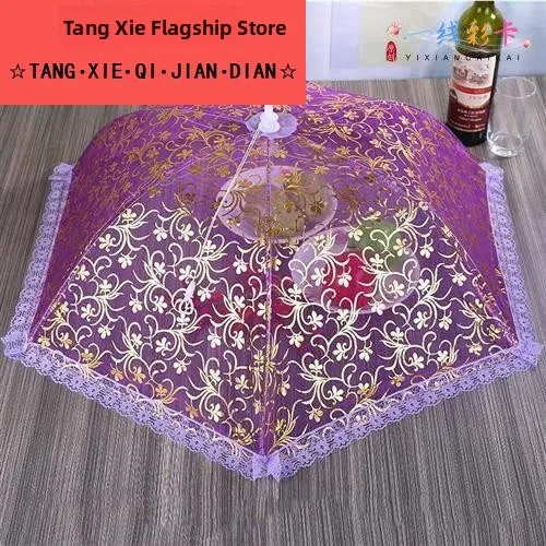 Foldable Meal Cover Vegetable Fly Dustproof Salad Cover Umbrella Home Use Kitchen Table Dust Cover Simple Style Japanese Design
Foldable Meal Cover Vegetable Fly Dustproof Salad Cover Umbrella Home Use Kitchen Table Dust Cover Simple Style Japanese Design