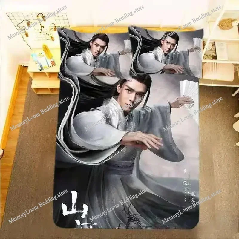 Word of Honor, Shan He Ling, Gong Jun, Zhang Zhehan, Zhou Zishu, Wen Kexing Bedding Set 3D Print Duvet Cover Bed Sheet Soft Set
Word of Honor, Shan He Ling, Gong Jun, Zhang Zhehan, Zhou Zishu, Wen Kexing Bedding Set 3D Print Duvet Cover Bed Sheet Soft Set