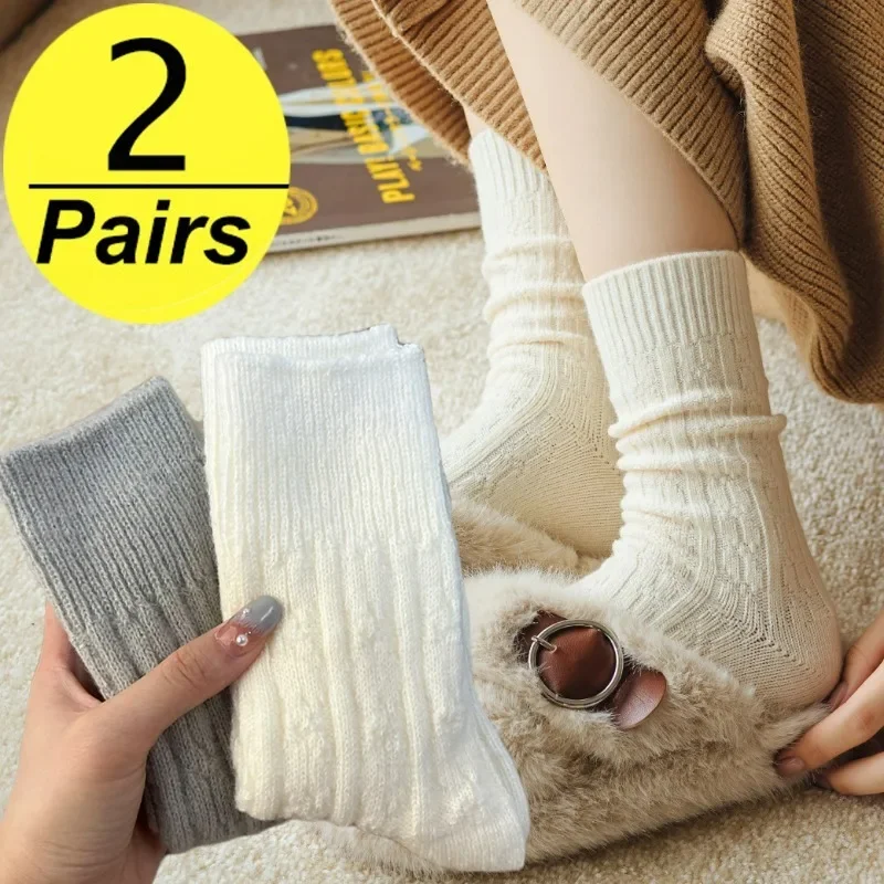 Women Socks INS Fashion Autumn Winter Thicken Warm Twist Wool Socks Solid Color Soft Breathable Homewear Sleeping Mid Tube Sock
Women Socks INS Fashion Autumn Winter Thicken Warm Twist Wool Socks Solid Color Soft Breathable Homewear Sleeping Mid Tube Sock