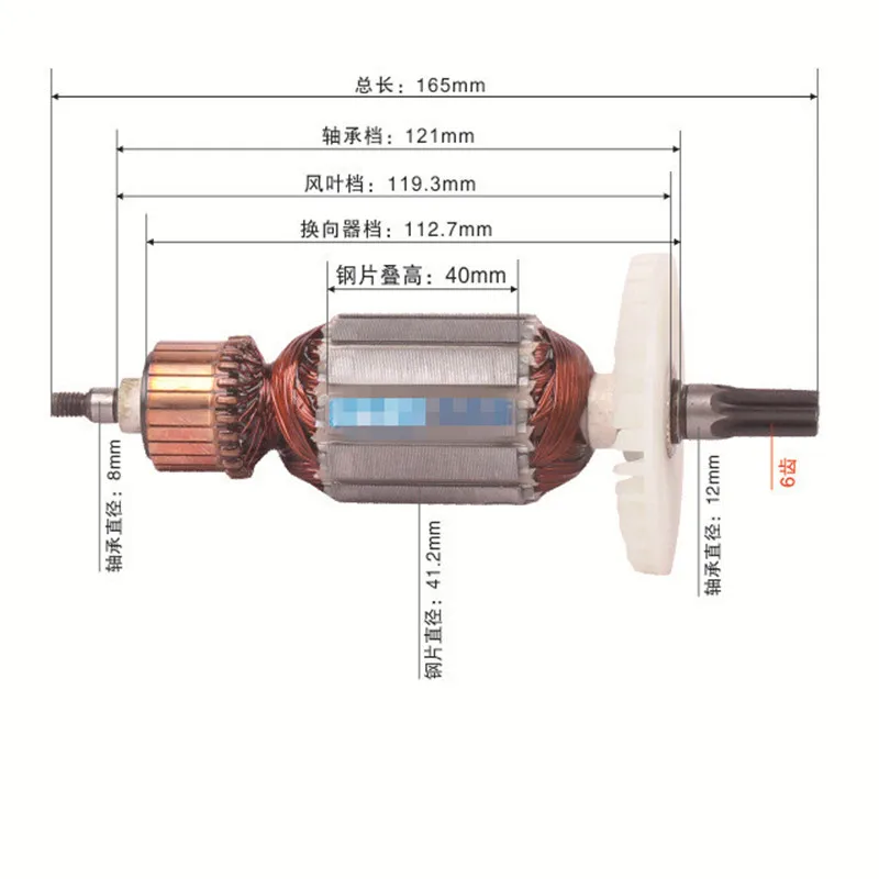 1 шт., 220 В, якорь ротора, замена для Hitachi 360591E DH40MRY DH40M DH40MR DH40SR DH40FR, шлицевой хвостовик, перфоратор
1 шт., 220 В, якорь ротора, замена для Hitachi 360591E DH40MRY DH40M DH40MR DH40SR DH40FR, шлицевой хвостовик, перфоратор