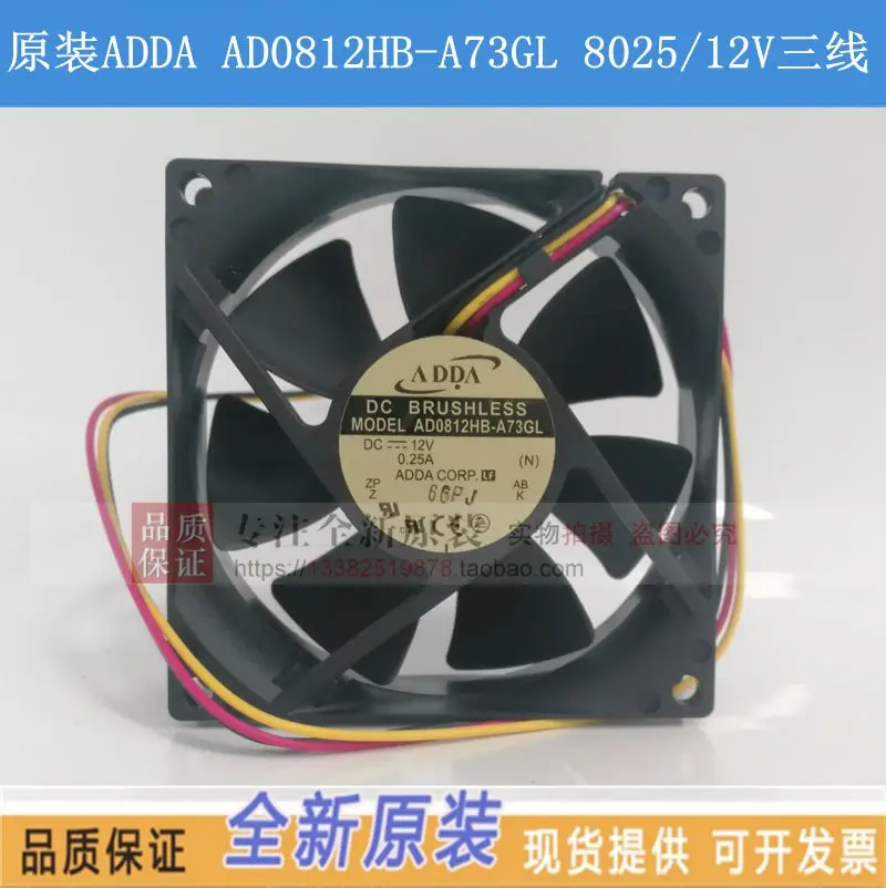 НОВЫЙ ADDA AD0812HB-A73GL 8025 12 В 0,25 А 3 линии тестовой скорости охлаждающий вентилятор
НОВЫЙ ADDA AD0812HB-A73GL 8025 12 В 0,25 А 3 линии тестовой скорости охлаждающий вентилятор