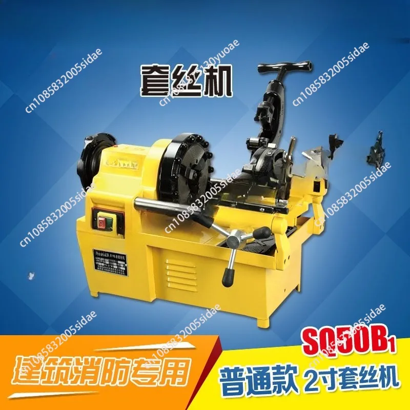 Threading machine factory direct sales 2 inch 3 inch 4 inch threading machine fire electric pipe cutting threading machine
Threading machine factory direct sales 2 inch 3 inch 4 inch threading machine fire electric pipe cutting threading machine